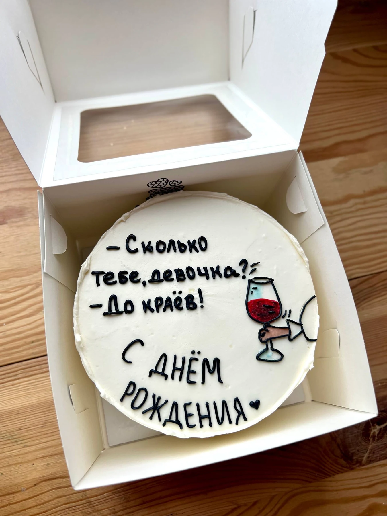 До краёв! — работа кондитера Вики, Medovika, Сочи