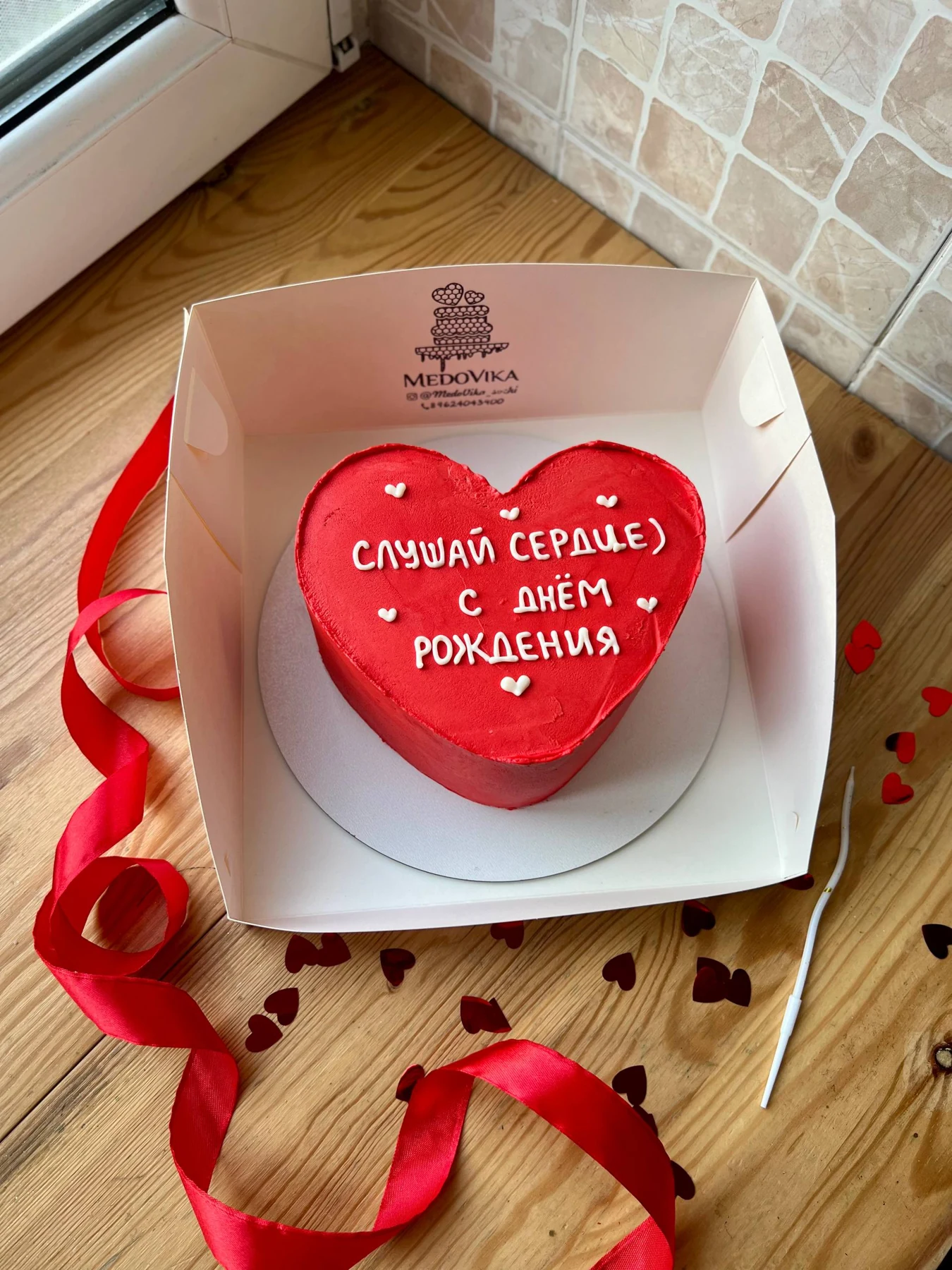 Слушай сердце — работа кондитера Вики, Medovika, Сочи